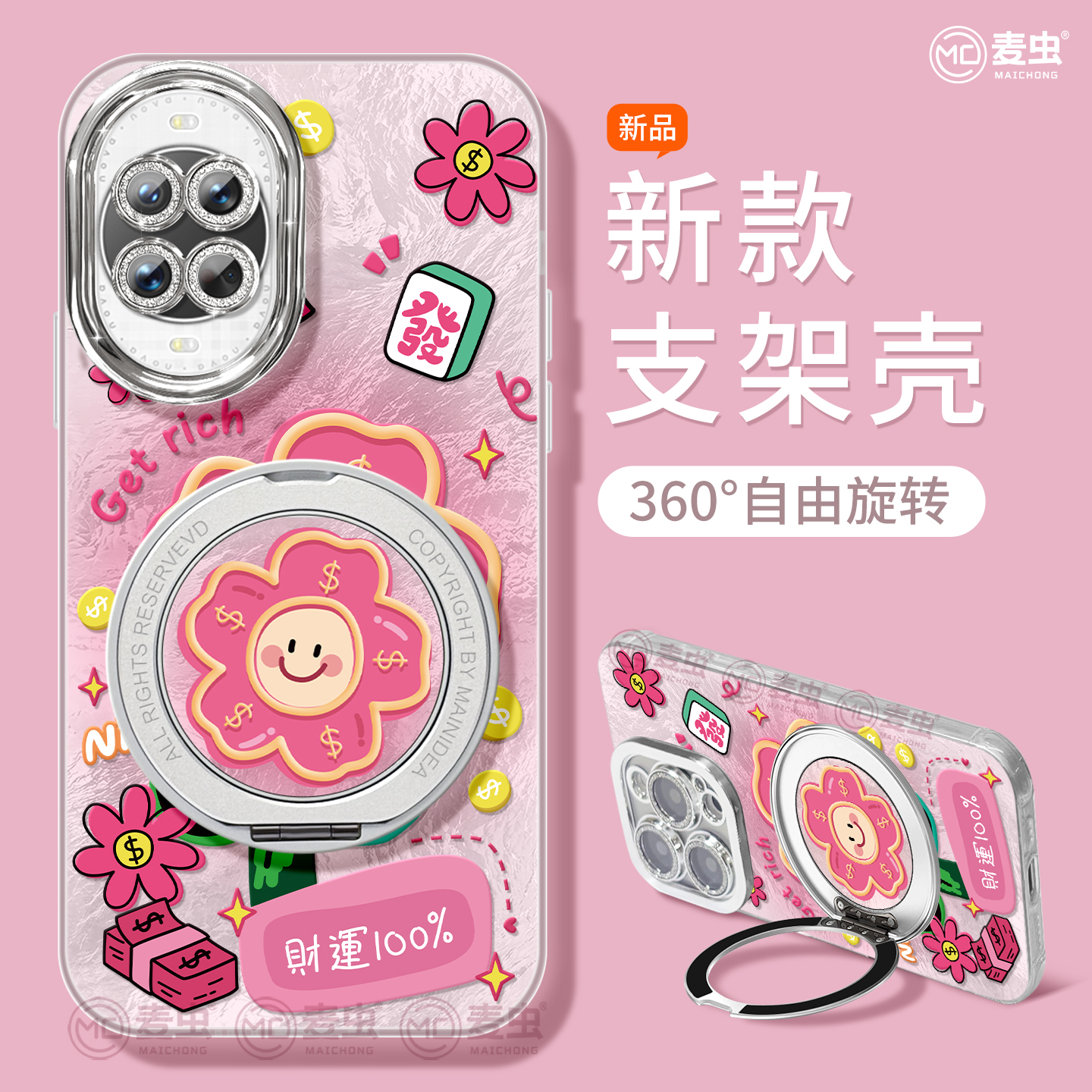 【全店立减！！！两件9折！！！】