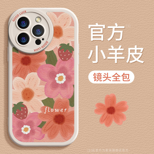 ★防摔耐磨★加购物车送同款壁纸★全包边★