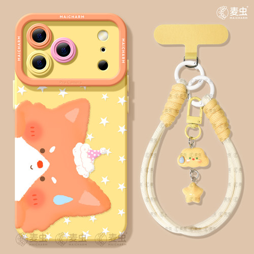 ★防摔耐磨★加购物车送同款壁纸★全包边★