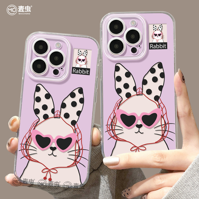 适用苹果16手机壳女款iphone15pro保护套13mini全包14防摔11/12/xs软外壳7plus硅胶8透明6s网红se兔子max墨镜