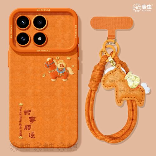 ★防摔耐磨★加购物车送同款壁纸★全包边★