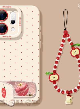 适用opporeno15手机壳女款reno14pro+保护套13全包9pro硅胶8防摔reno7se高级oppo软壳10波点11外壳苹果12好看