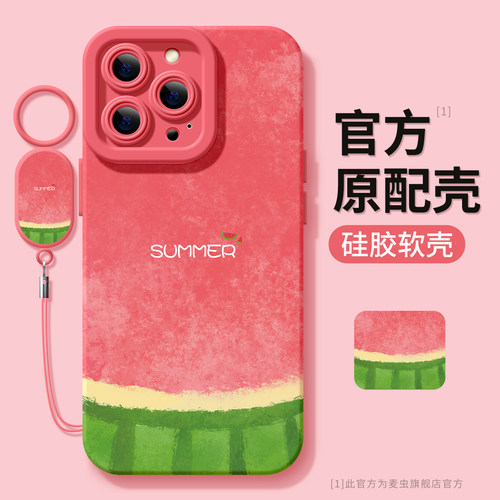 ★防摔耐磨★加购物车送同款壁纸★全包边★