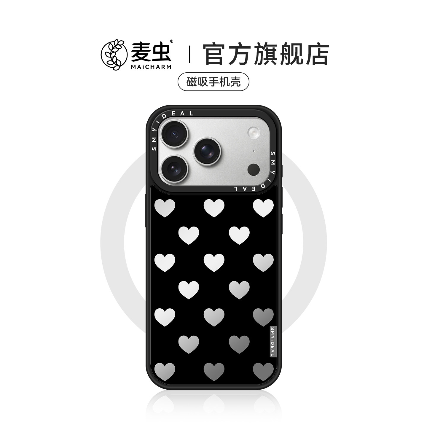 适用苹果17手机壳iphone17promax磁吸保护套16plus新款带手链15pro小众14防摔13好看镂空爱心高级感12外壳