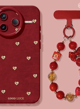 适用红米k80手机壳女款k90pro保护套小米k40s全包硅胶k70至尊版redmi防摔k60por红色马年k50新年爱心软80外壳