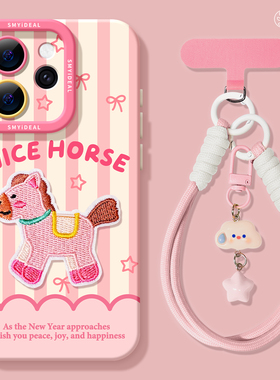 适用opporeno15手机壳女款reno14pro+保护套13全包9pro硅胶8防摔reno7se高级oppo软壳12新年11外壳刺绣10马年