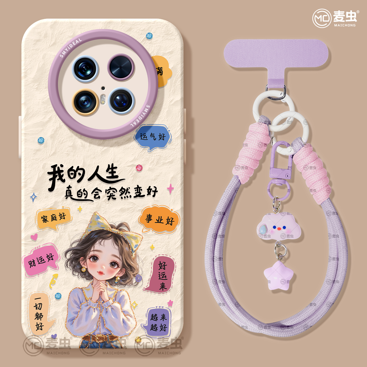 【全店立减！！！两件9折！！！】