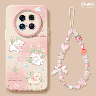 小狗新款 pro mate70保护套硅胶40epro全包防摔50por软壳RS磨砂m60可爱meta个性 适用华为mate80pro手机壳女款