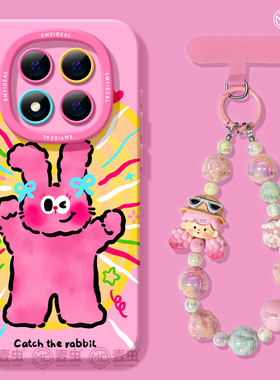 适用红米note15pro手机壳女款note14保护套小米高级note11pro硅胶防摔13por+全包redmi超棒12turbo软好看小兔