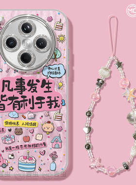 适用oppofindx8手机壳女款findx9pro保护套硅胶ultra全包防摔reno12镜头膜11好事发生oppo文字pro新款a96软壳