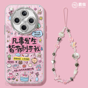 适用oppofindx8手机壳女款 a96软壳 findx9pro保护套硅胶ultra全包防摔reno12镜头膜11好事发生oppo文字pro新款