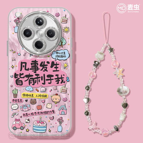 【自带镜头膜】软边防摔手机壳！