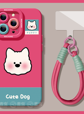 适用苹果17手机壳女款iphone16pro保护套13mini全包14防摔11/12/xs软外壳7plus硅胶8高级15小狗se可爱max卡通