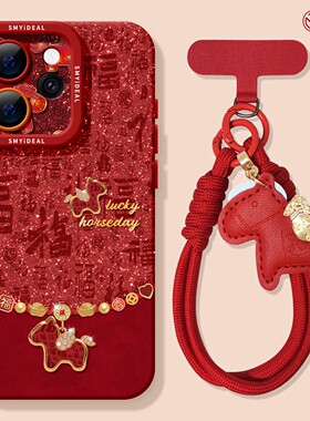 适用opporeno15手机壳女款reno14pro+保护套13全包9pro硅胶8防摔reno7se高级oppo软壳12新年11外壳百福10马年