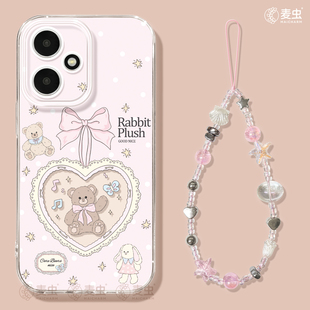 200好看pro软壳 高级se爱心100小熊50青春版 适用荣耀500手机壳女款 400pro保护套90gt防摔80硅胶300全包70pro