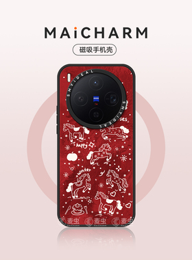 适用vivox300/oppofindx9手机壳X300Pro磁吸保护套200ultra新款s新年高级感ProMini防摔好看红色小马外8爆款