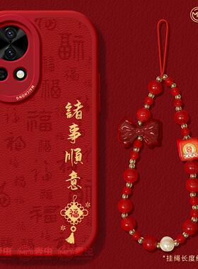 适用华为nova13手机壳女款nova12pro保护套全包novo11硅胶9防摔8小羊皮7se活力版6蛇年10新年ultra顺意hi软外