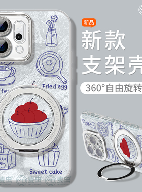 适用opporeno14手机壳女款reno12pro保护套13全包9pro硅胶8防摔reno7se支架oppo软壳por水果好看11可爱10外壳