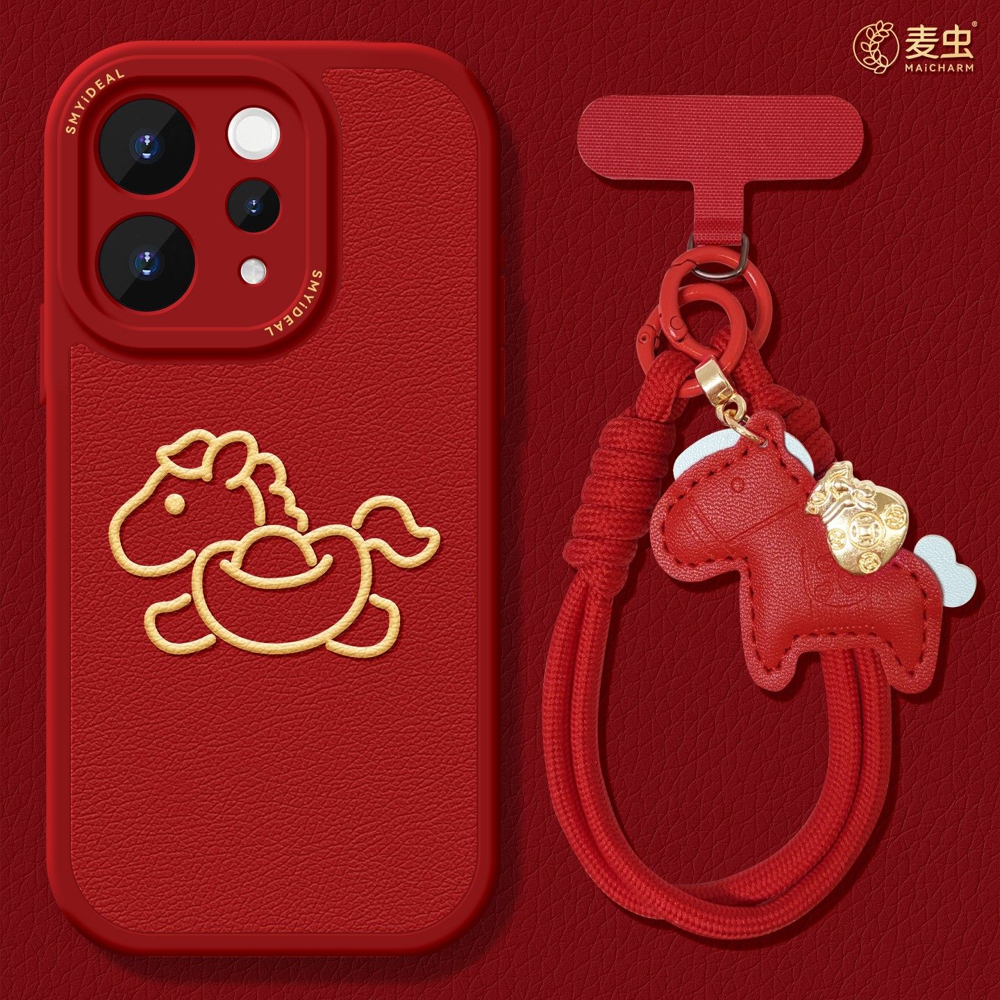 适用vivos50手机壳女款s30pro保护套vivo s16e全包18防摔s15/s12小羊皮s18硅胶软s17外新年19马年线条新款s20,3C数码配件,手机保护套/壳,淘宝优惠券,粉丝福利购,淘宝优惠卷