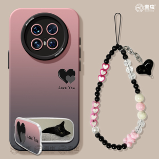 爱心 新款 适用华为mate80pro手机壳女款 mate70保护套硅胶40epro全包防摔50por软壳RS高级m60支架meta渐变pro