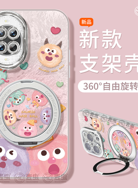 适用华为nova13手机壳女款nova12pro保护套全包novo11硅胶9防摔8支架7se活力版6煤球10好看ultra磁吸hi软外壳