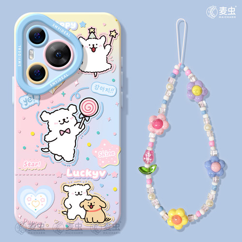 ★防摔耐磨★加购物车送同款壁纸★全包边★