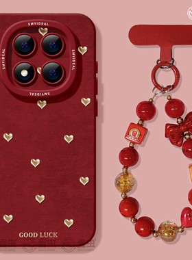 适用红米note15pro手机壳女款note14保护套小米红色note11pro硅胶防摔13por+全包redmi马年12turbo软新年爱心