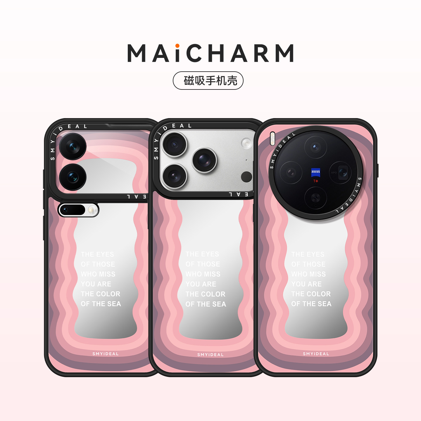 适用苹果/vivo/华为/小米/oppo/荣耀手机壳磁吸保护套17/x300/mate80Promax/70/60/15/findx8ultra/magic7pro