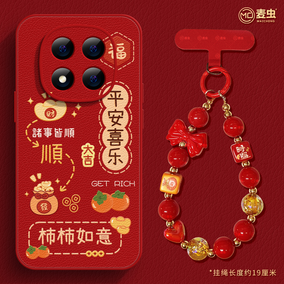 适用红米note14pro手机壳女款note13保护套小米小羊皮note11pro硅胶防摔10por+全包redmi新年12turbo蛇年本命