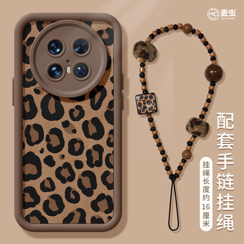 ★防摔耐磨★加购物车送同款壁纸★全包边★