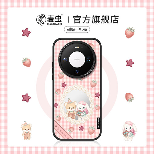 ★防摔耐磨★加购物车送同款壁纸★全包边★