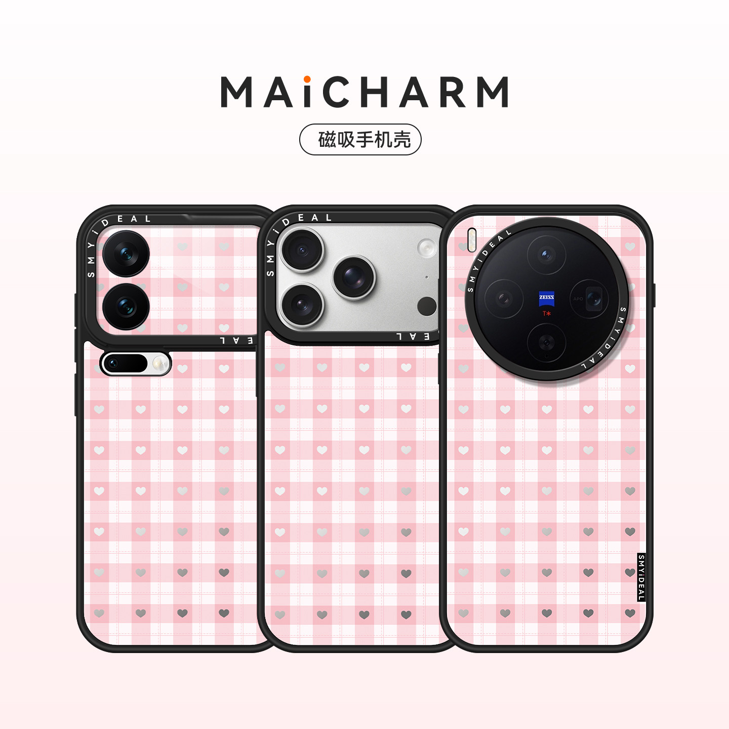 适用苹果/vivo/华为/小米/oppo/荣耀手机壳磁吸保护套17/x300/mate80Promax/70/60/15/findx8ultra/magic7pro