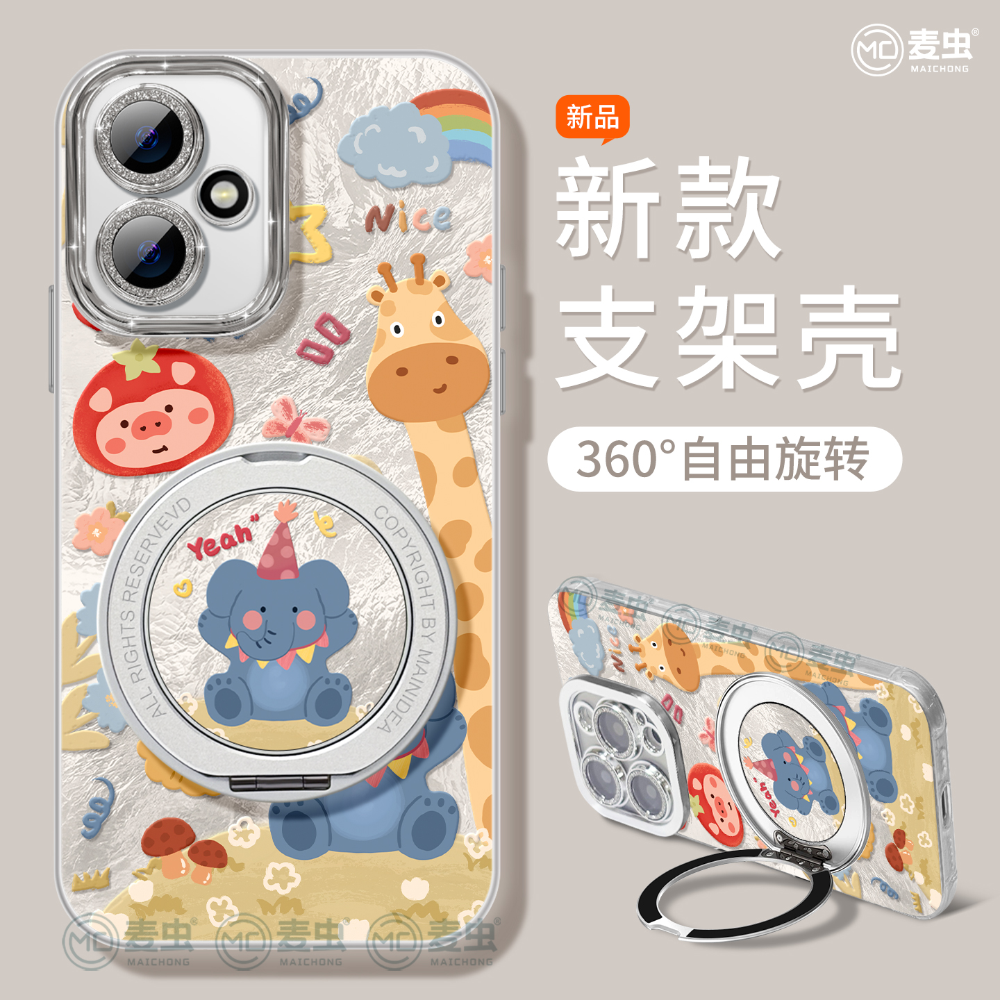 【全店立减！！！两件9折！！！】