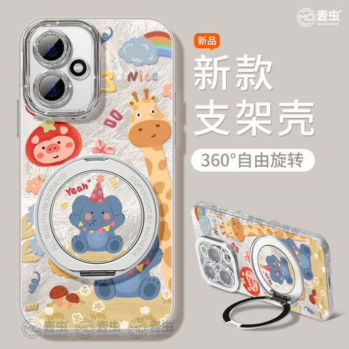 ★防摔耐磨★加购物车送同款壁纸★全包边★