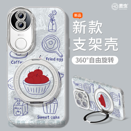适用vivos30手机壳女款s20pro保护套vivo s16e全包19防摔s15/s12支架s10硅胶软s18外壳水果s9可爱好看新款s17
