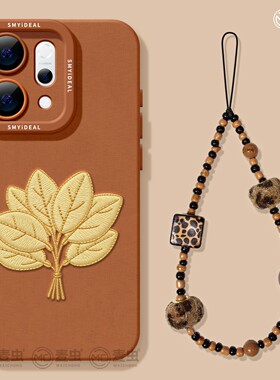 适用opporeno15手机壳女款reno14pro+保护套13全包9pro硅胶8防摔reno7se高级oppo软壳12金色11外壳柚子叶10年