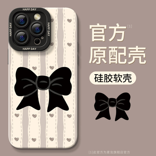 ★防摔耐磨★加购物车送同款壁纸★全包边★