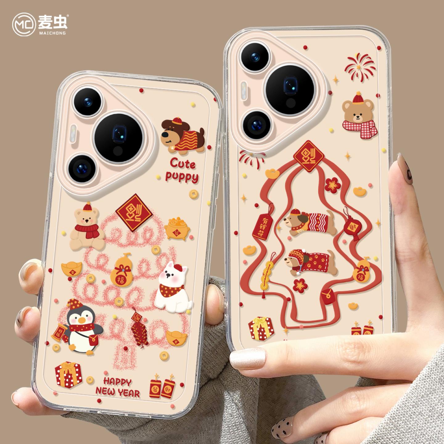 【全店立减！！！两件9折！！！】