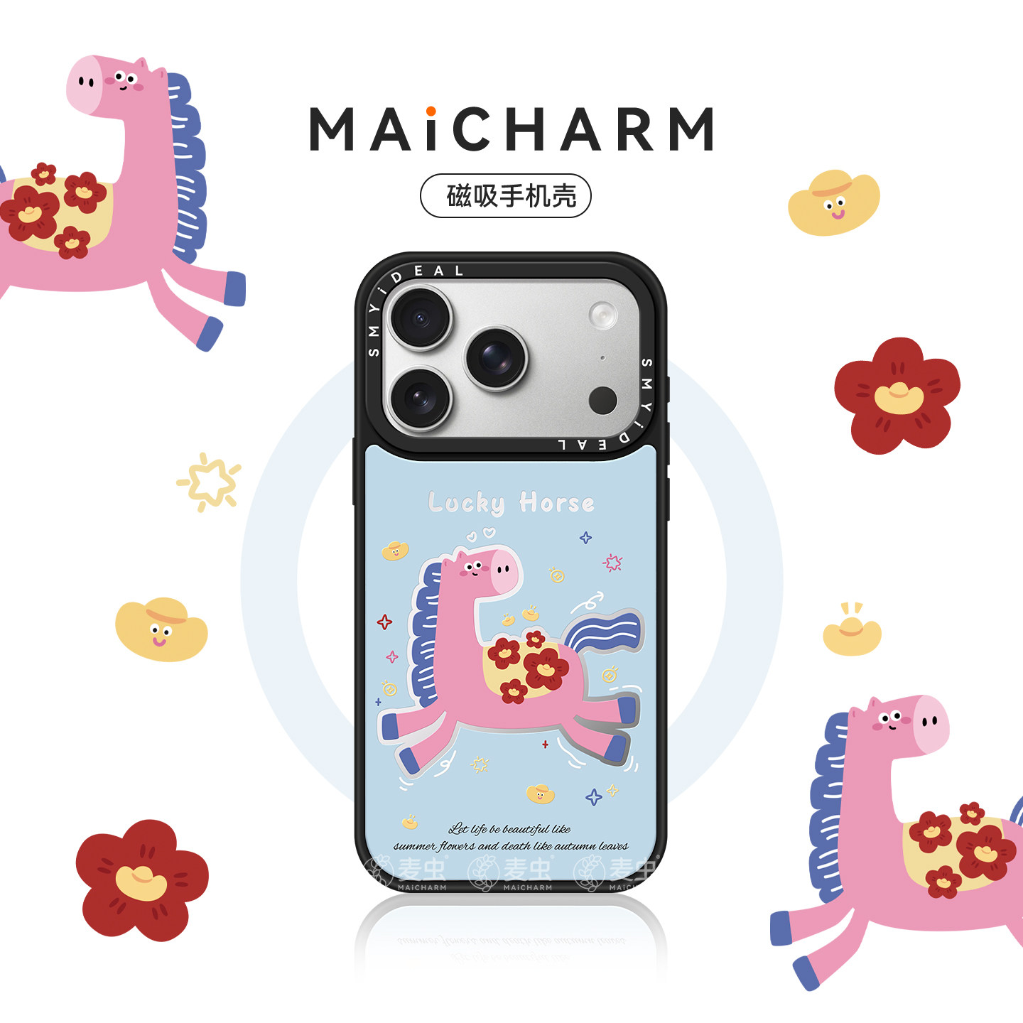 适用苹果17手机壳iphone16promax保护套vivox300华为pura80Pro磁吸oppofindx9荣耀magic/mate80小米UltraX200