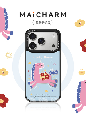 适用苹果17手机壳iphone16promax保护套vivox300华为pura80Pro磁吸oppofindx9荣耀magic/mate80小米UltraX200