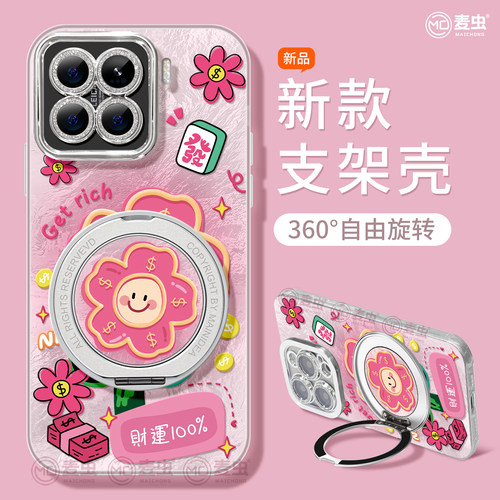 ★防摔耐磨★加购物车送同款壁纸★全包边★