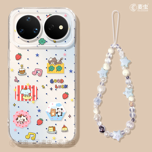 ★防摔耐磨★加购物车送同款壁纸★全包边★