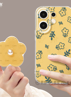 适用vivos30手机壳女款s19pro保护套vivo s16e全包18防摔s15/s12透明s18硅胶软s17外壳花朵s9好看支架新款s20