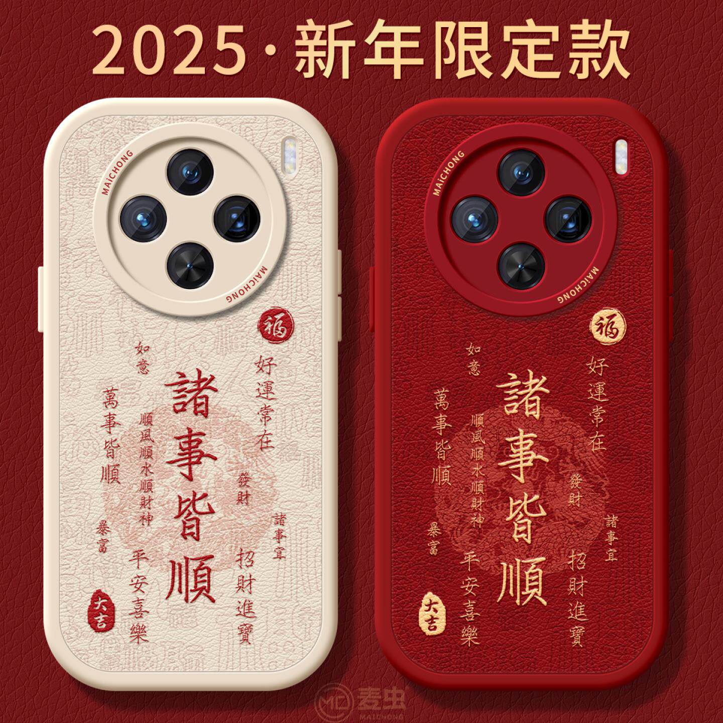 【全店立减！！！两件9折！！！】