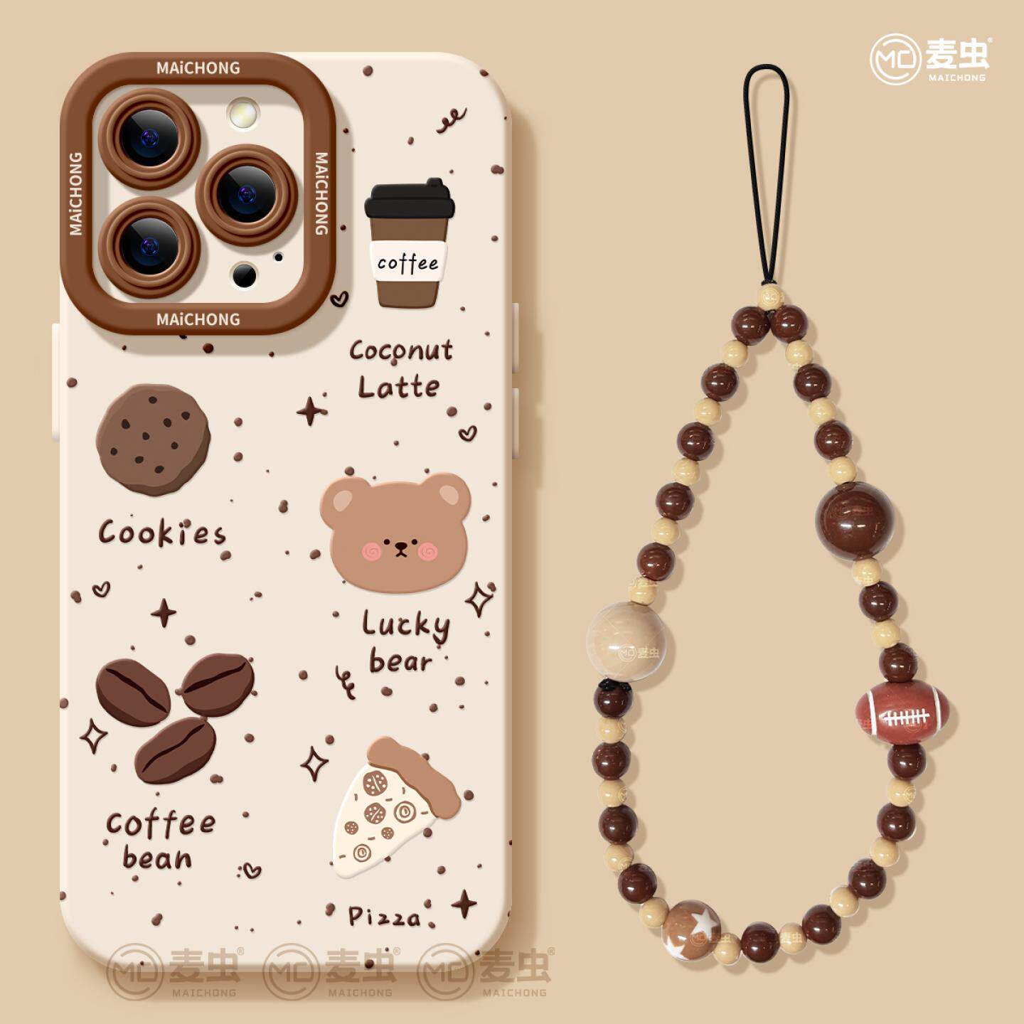 适用苹果17手机壳女款iphone16pro保护套13mini全