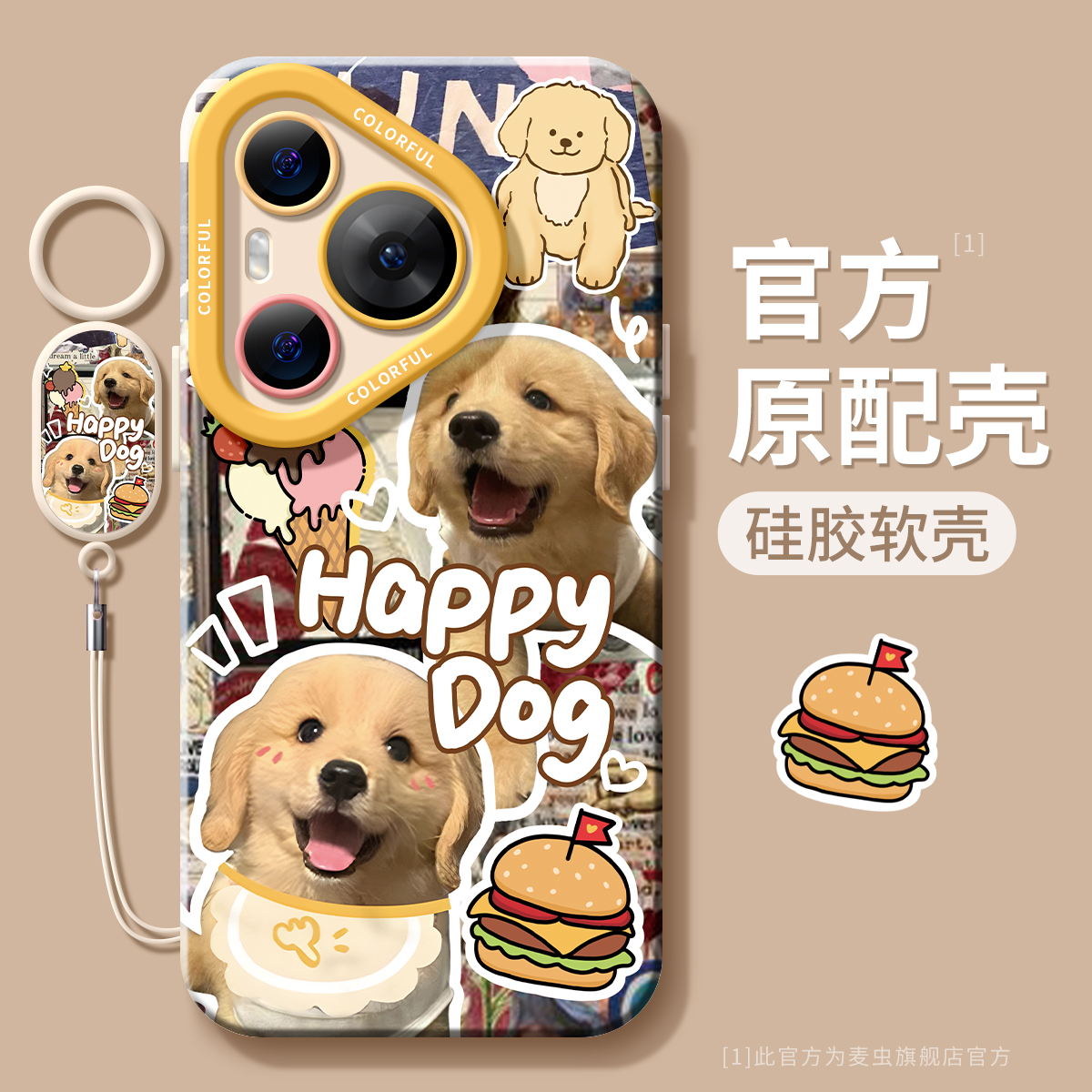 【全店立减！！！两件9折！！！】