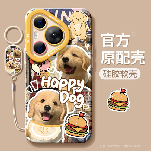 ★防摔耐磨★加购物车送同款壁纸★全包边★