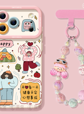 适用苹果17手机壳女款iphone16pro保护套13mini全包14防摔11/12/xs软外壳7plus硅胶8高级15女孩se好看卡通max