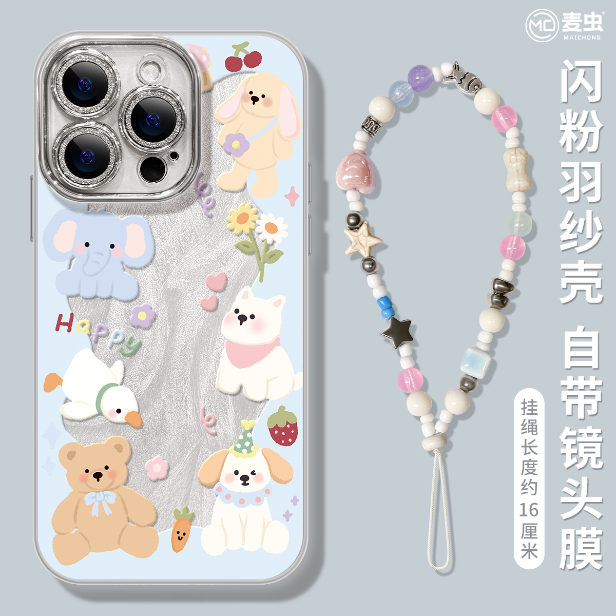 【自带镜头膜】软边防摔手机壳！