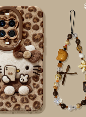 适用华为nova14手机壳女款nova13pro保护套全包novo12硅胶11防摔8高级7se活力版毛绒10超火ultra软KT猫hi外壳